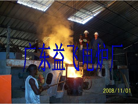 induction melting furnace