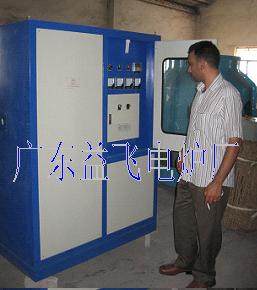 induction melting furnace